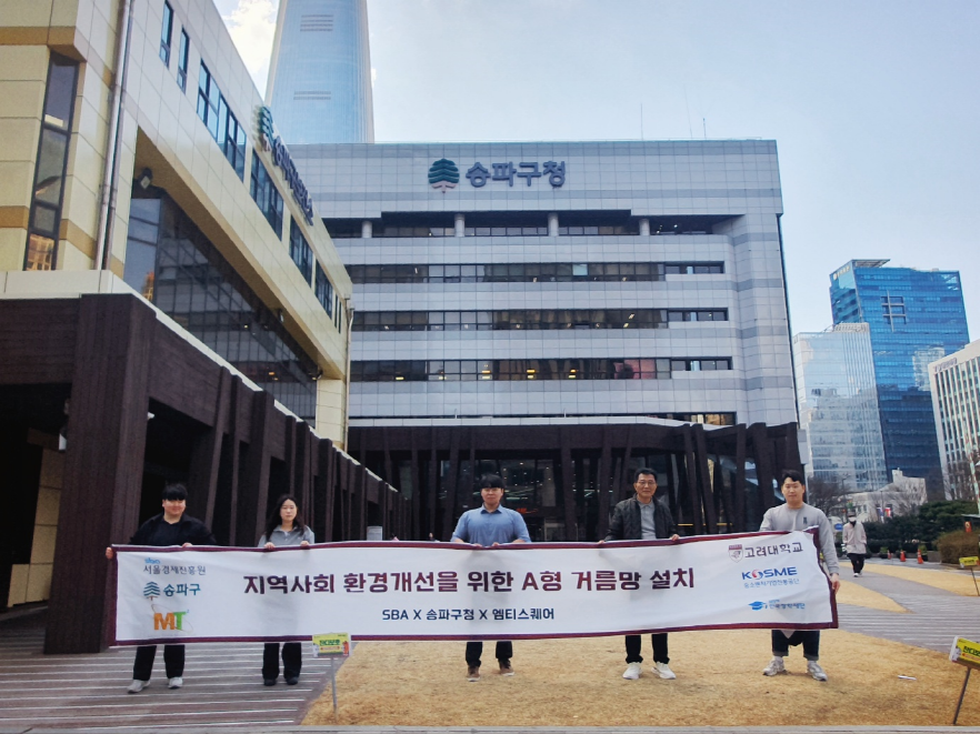 엠티스퀘어 이미지