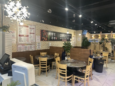 삼일정육식당 이미지
