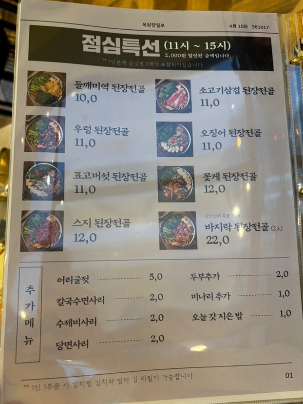 성일청과 이미지