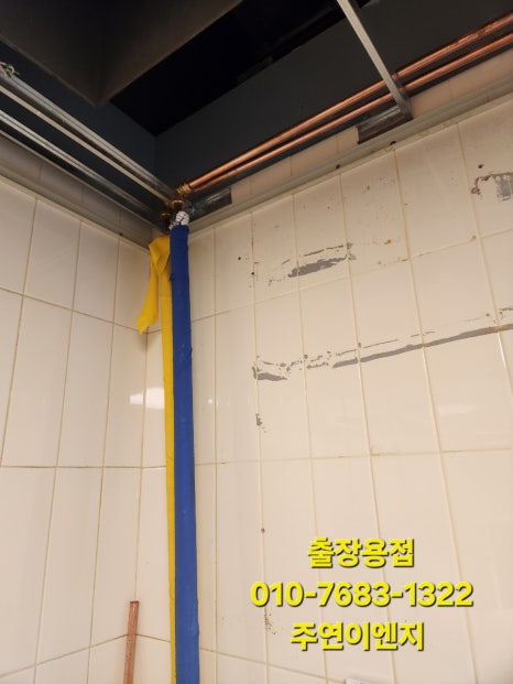 주연이엔지 이미지
