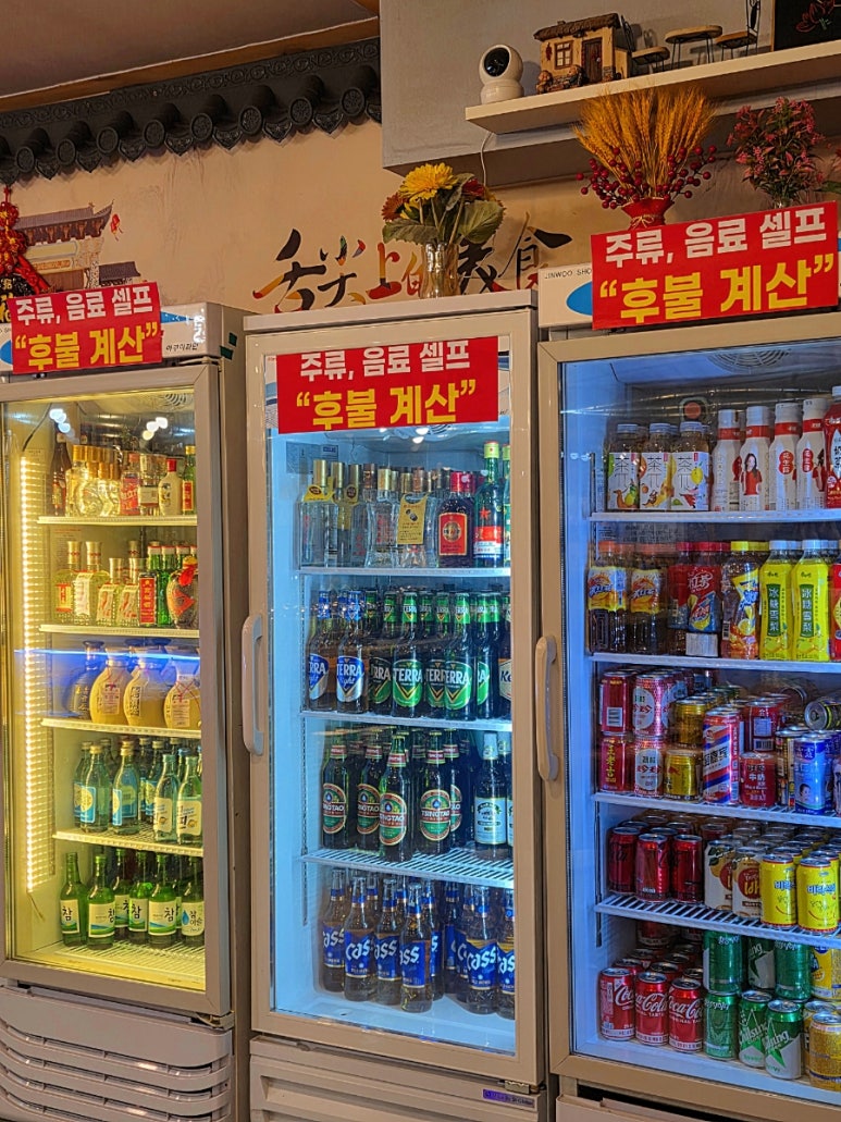 충칭마라탕&훠궈무한리필 이미지