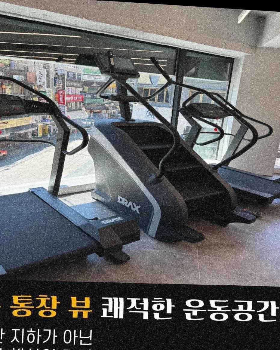 피티투그로우PT 이미지