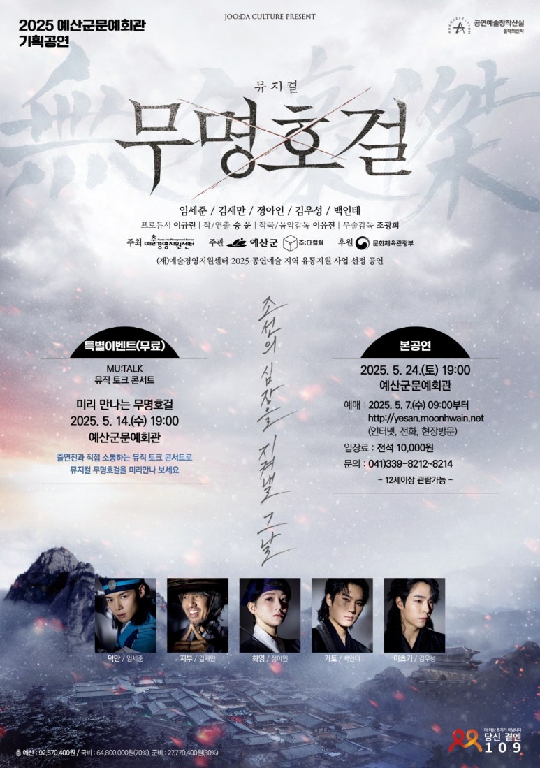 문예유통 이미지