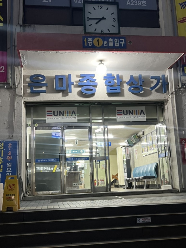 조은스튜디오 이미지