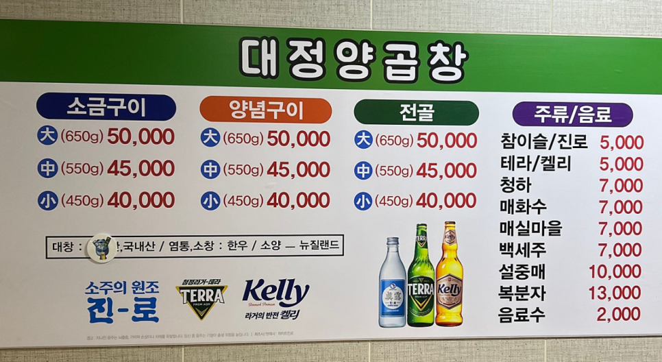 (주)대정 이미지