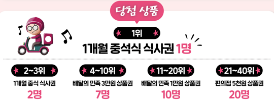 모두밀 이미지