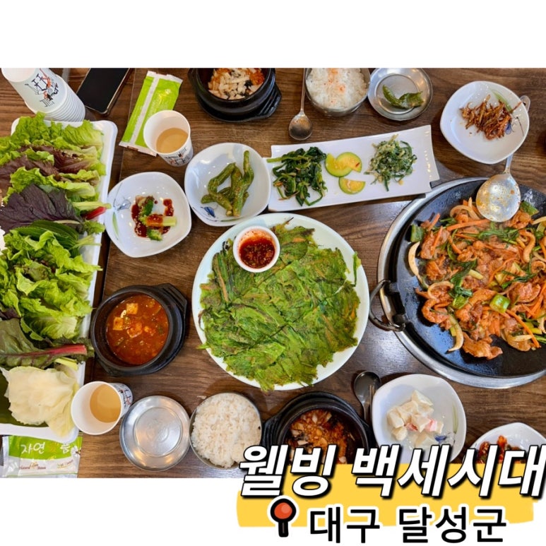웰빙백세시대 이미지