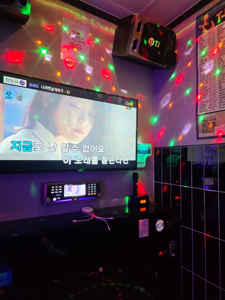 써니노래연습장 이미지