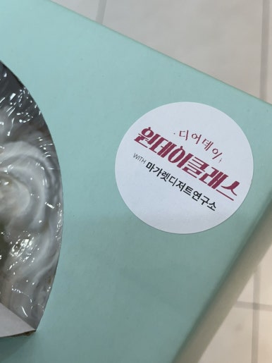 마가렛디저트연구소 이미지