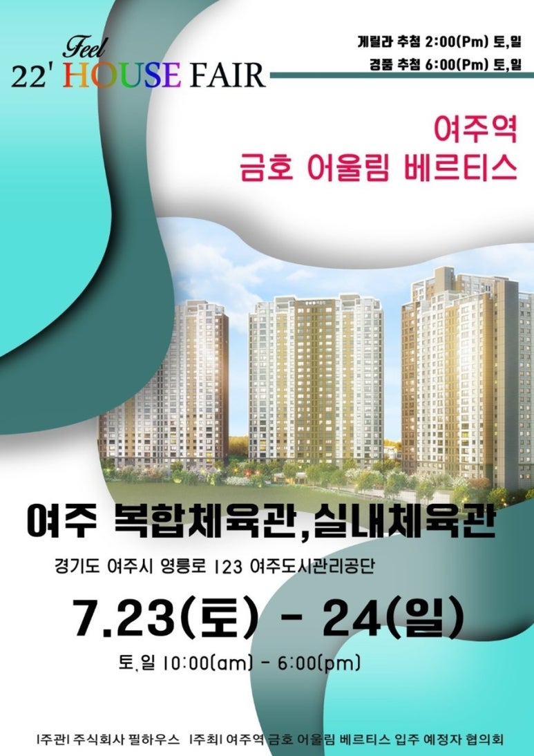 주식회사 어울림 이미지
