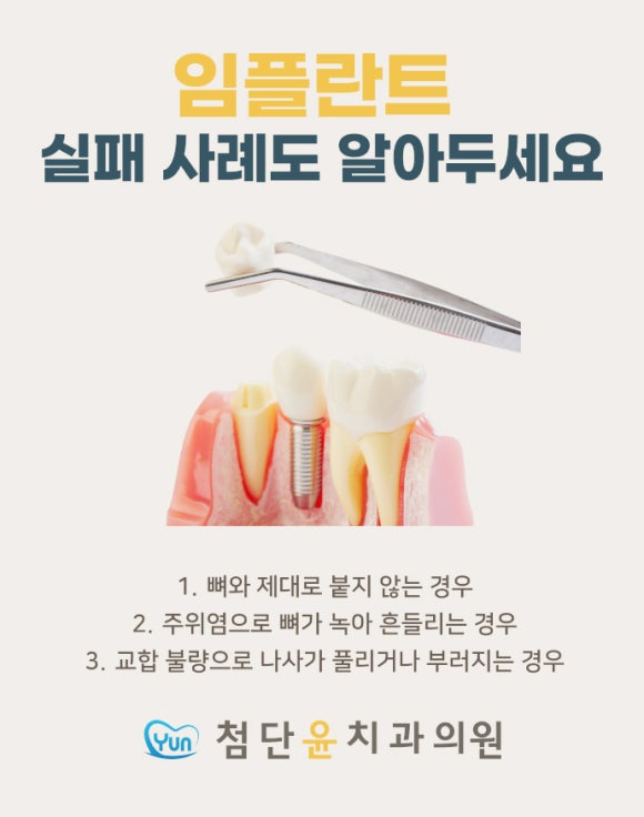 새이처럼치과 이미지