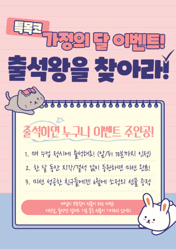 특수목적코딩학원 이미지