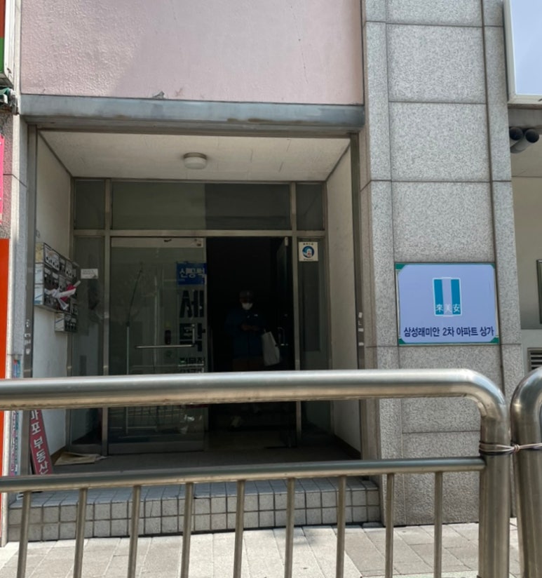프롬엠 이미지