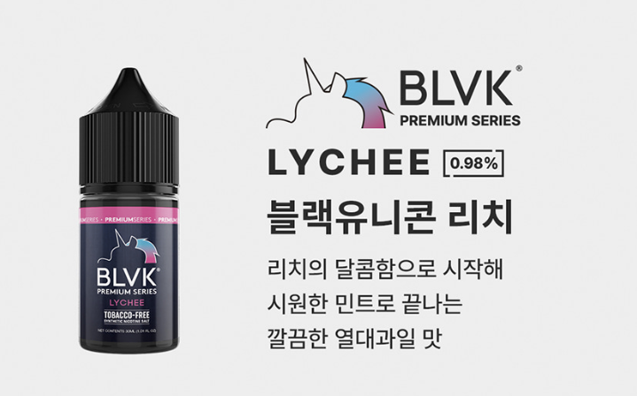 블랙전자담배 이미지