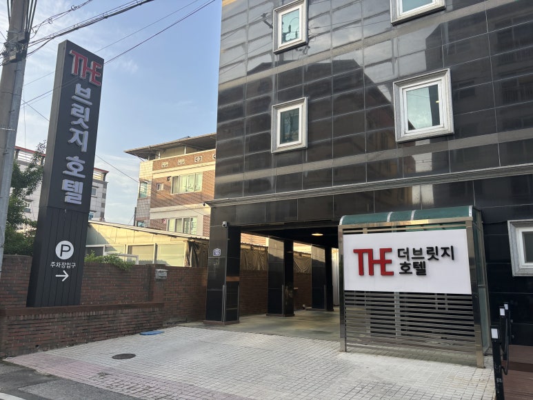 더브릿지더나인컴퍼니 이미지