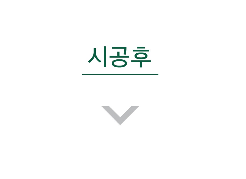 그린간판 이미지