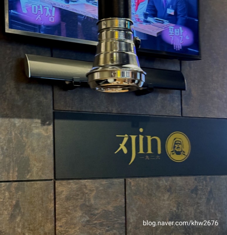 진1926 이미지