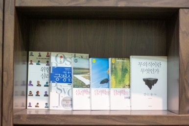 청결연구소 이미지