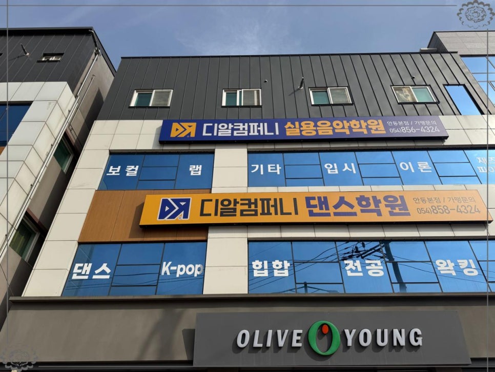 디알컴퍼니 이미지