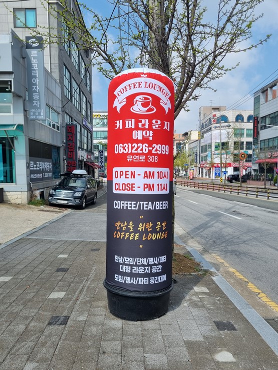 더원애드 이미지