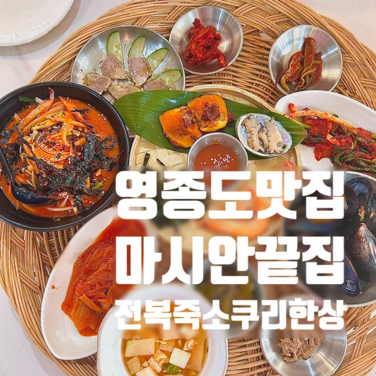 감성죽이네 이미지