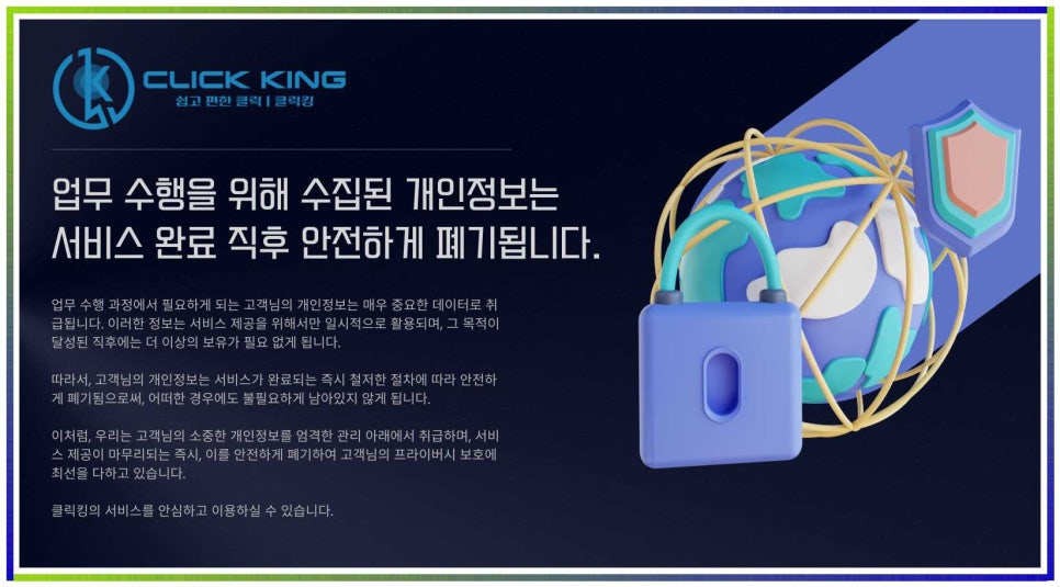 팔선 이미지