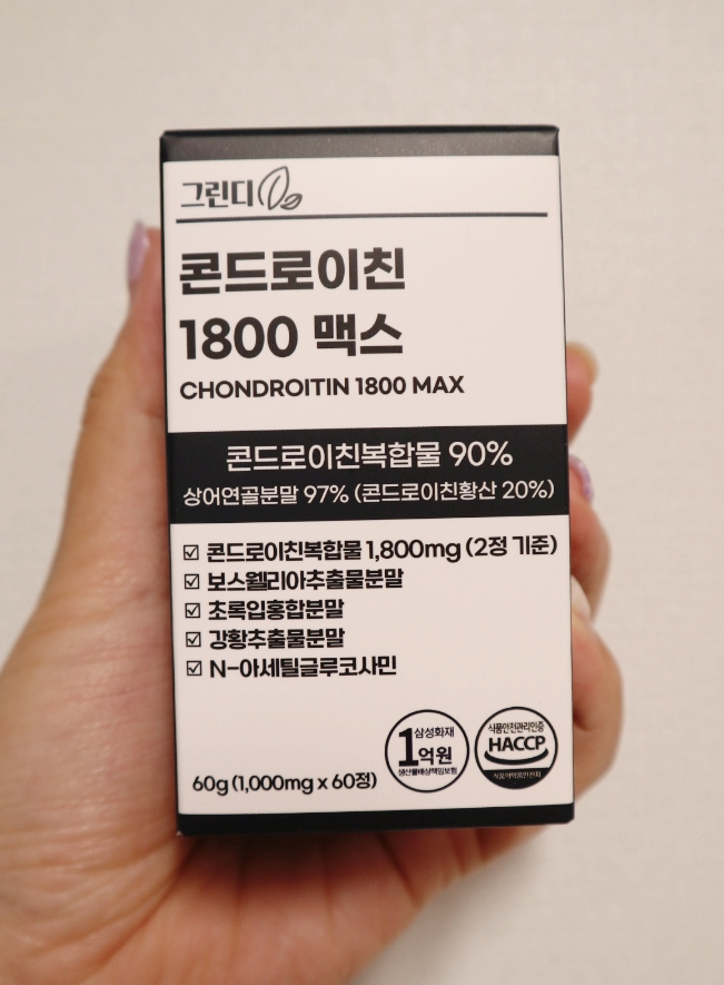그린디 이미지