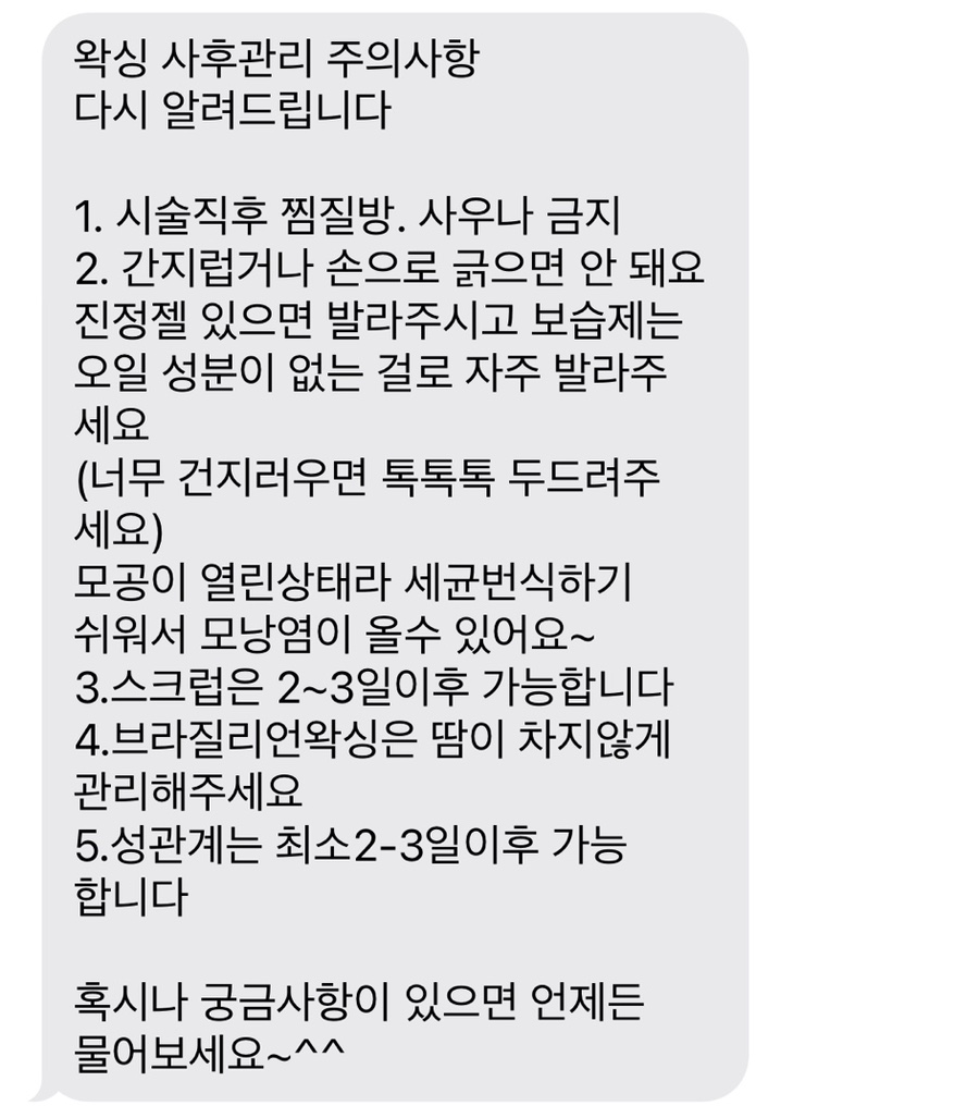 동안뷰티끄 이미지