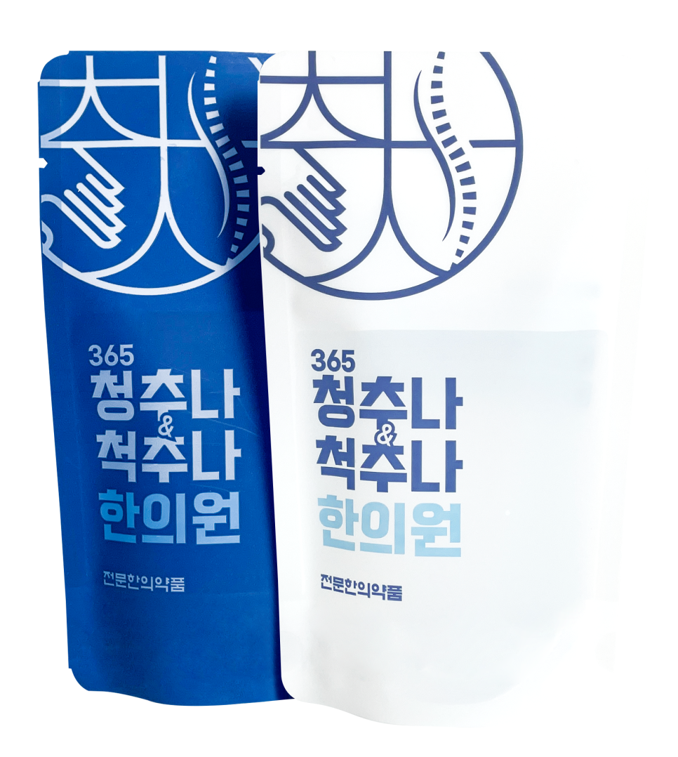 바로나한의원 이미지