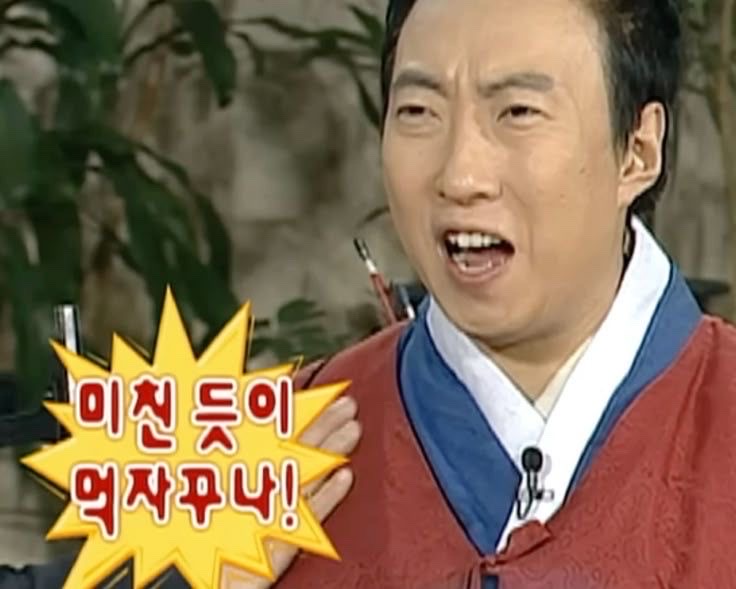 이팔사팔 이미지