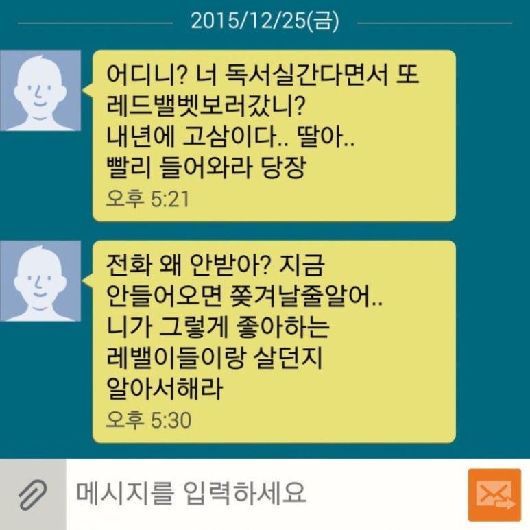 싸이다방 이미지