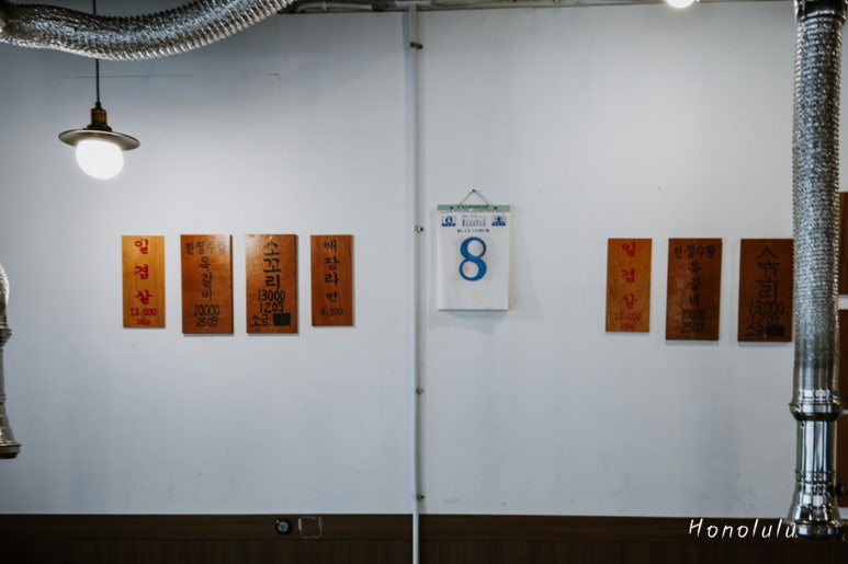 맷집경북영주점 이미지
