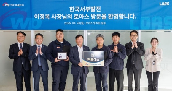 주식회사 서부 이미지