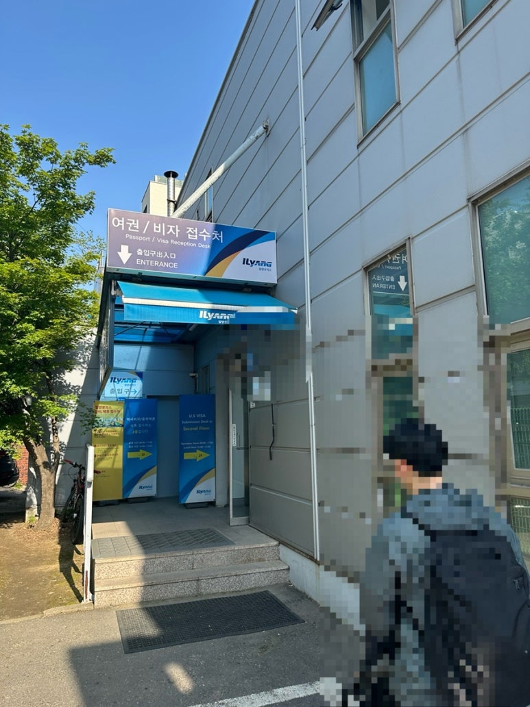일양택배 이미지