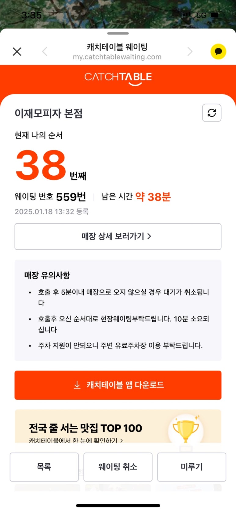 북앵커아테네학당 이미지