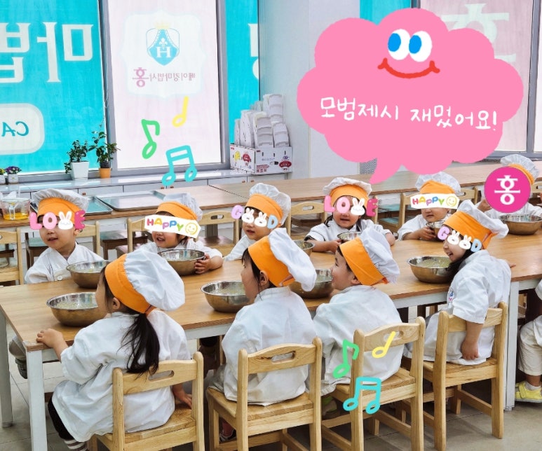 베이킹마법사홍 이미지