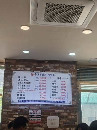 그린푸드시스템 이미지