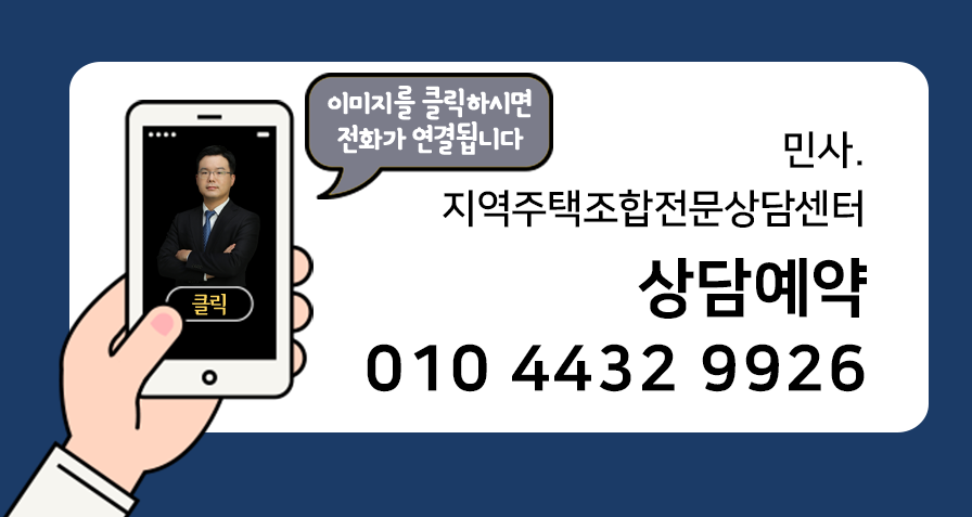변호사이동기법률사무소 이미지