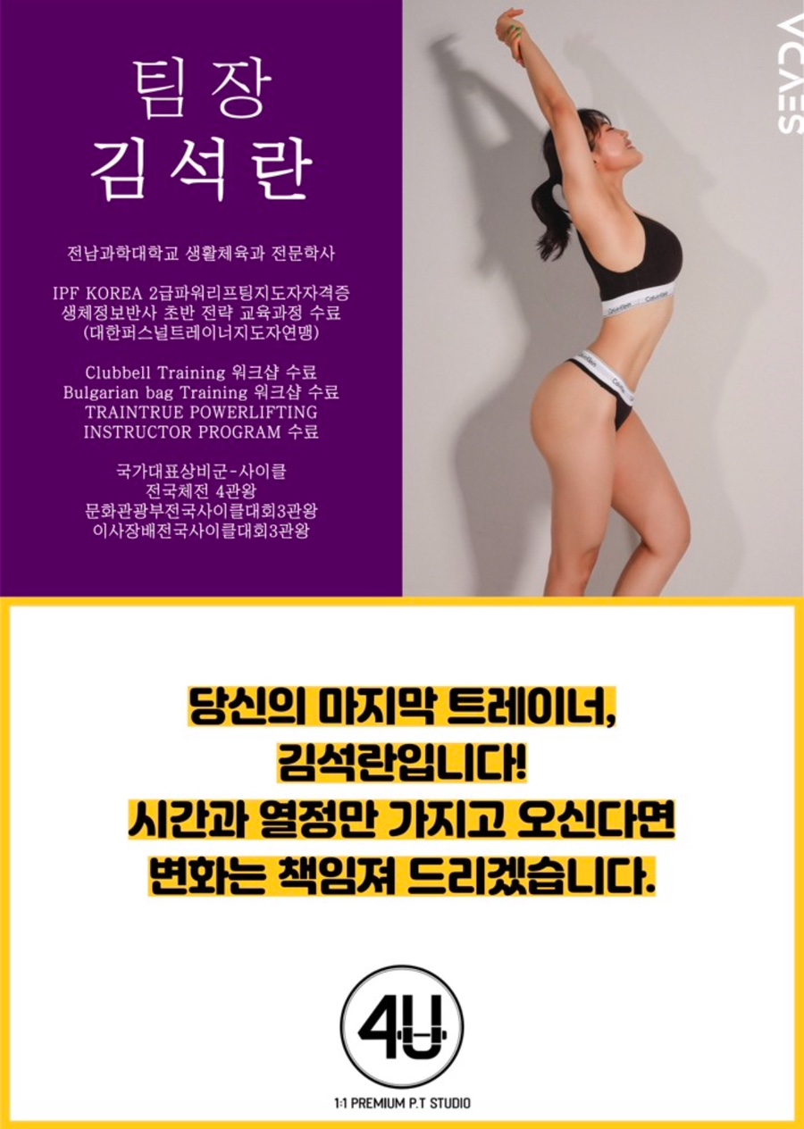 포유피티스튜디오 이미지