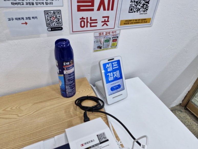 프린트24장산역 이미지