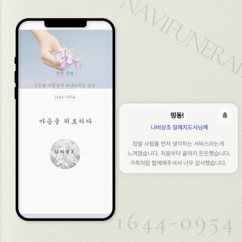한장례 이미지