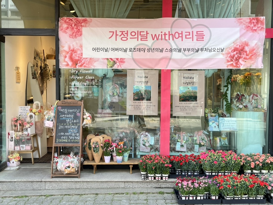 여리들 이미지