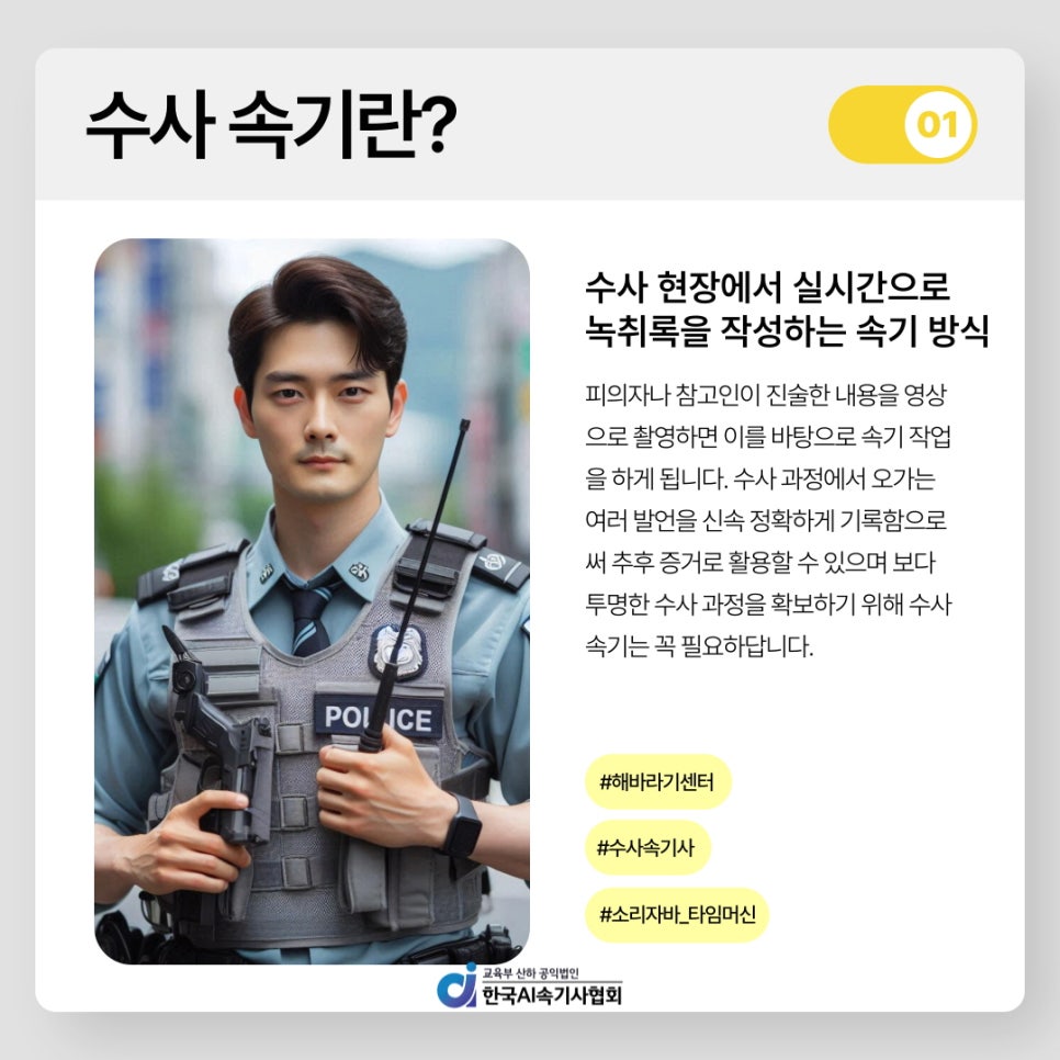 해바라기 취업 이미지