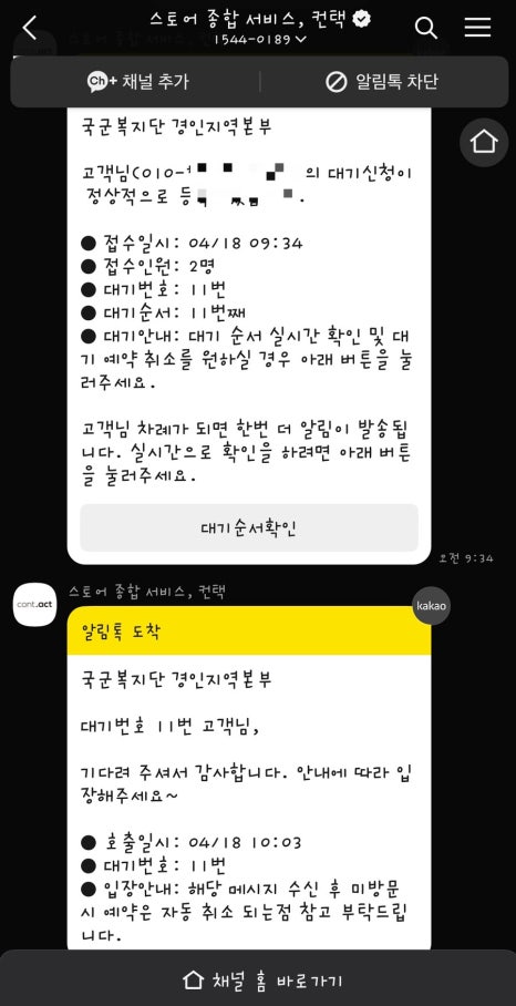 고양마트 이미지
