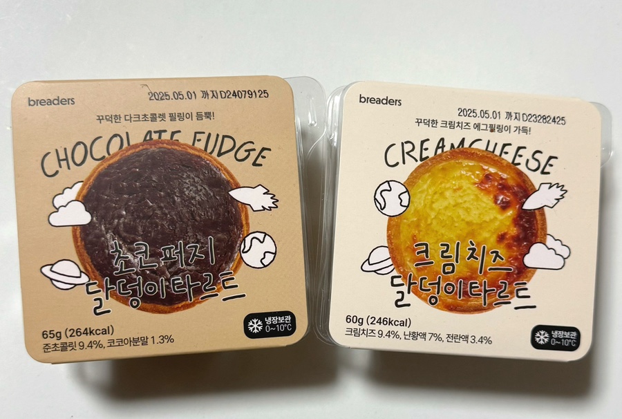 브레더스 이미지
