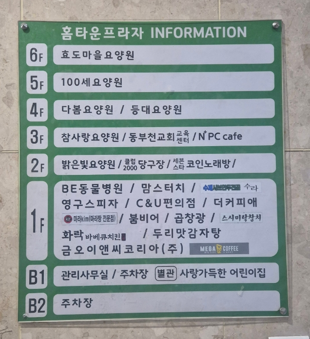 엔플러스PC방 이미지