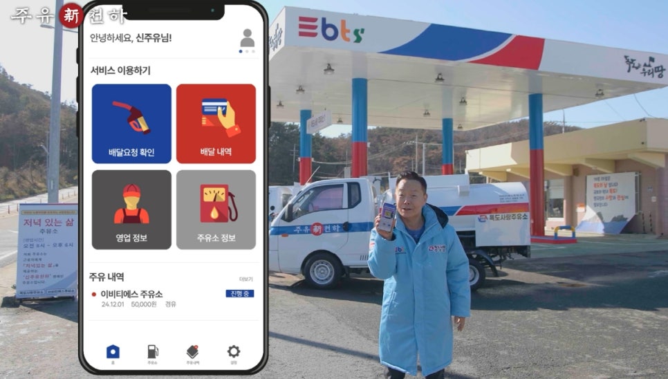건설산업협동조합 이미지