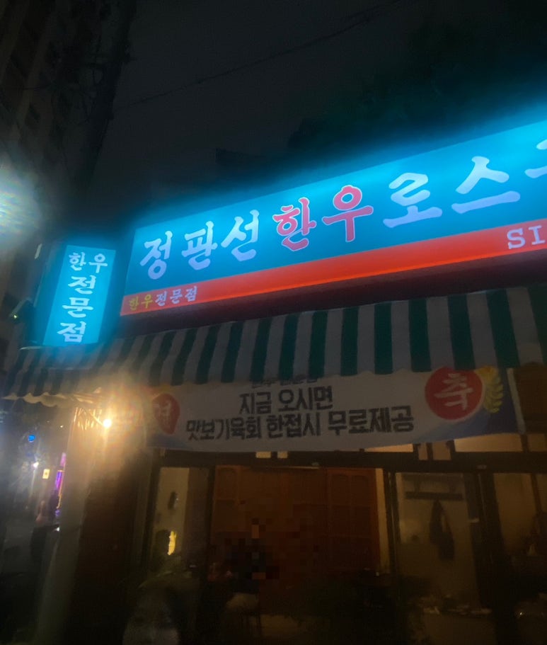 정판선 이미지