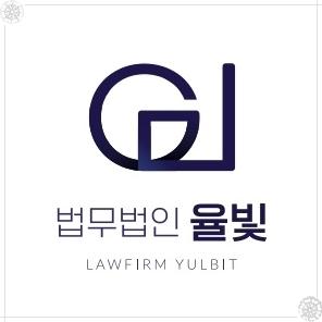 법무법인베스트로 이미지