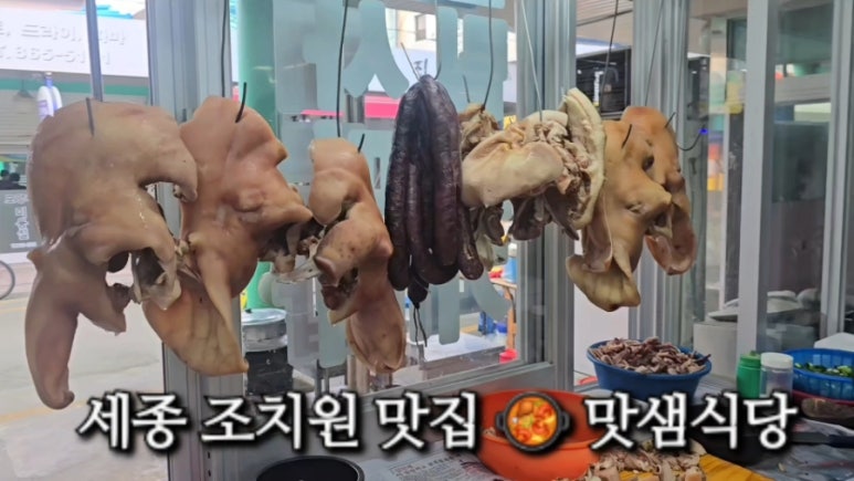 맛샘식당 이미지
